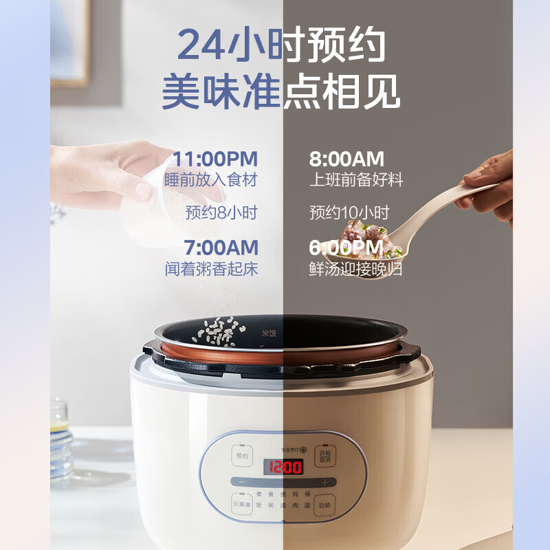 美的(midea)电压力锅my-e326报价_参数_图片_视频_怎么样_问答-苏宁