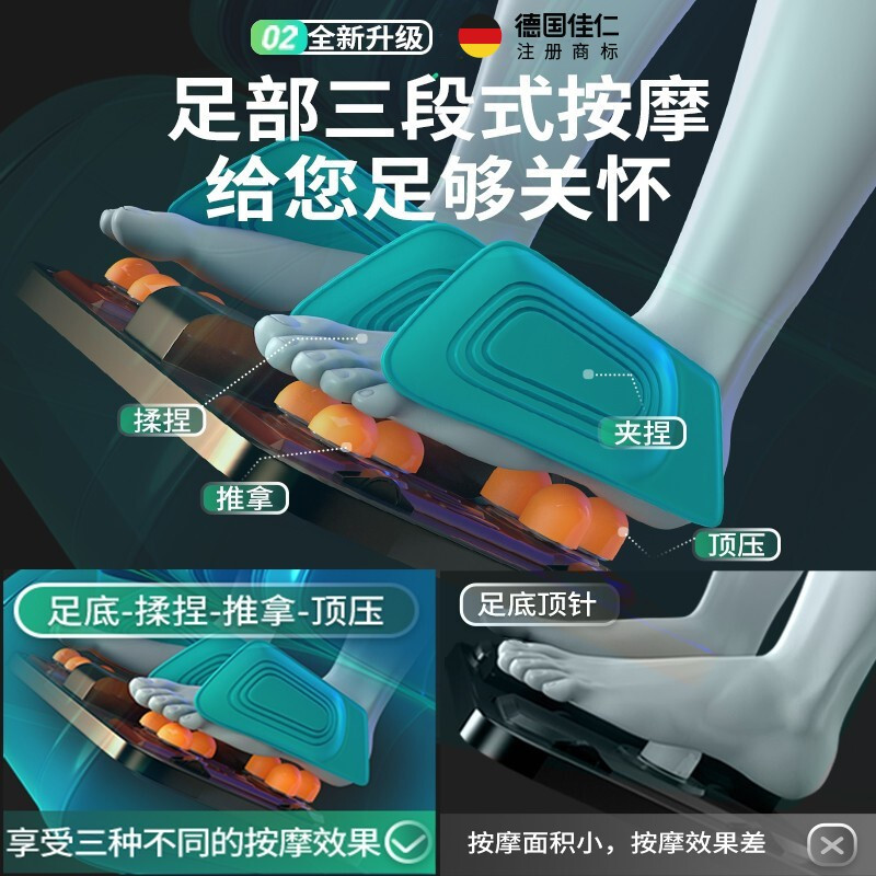[德国品牌]佳仁(JARE) 按摩椅家用太空舱零重力全身按摩椅电动按摩沙发 顶配白+玉石机芯+液晶彩屏+足底滚轮+锗石