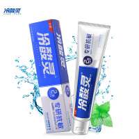 冷酸灵 专研 牙膏 110g (硝酸钾舒缓牙齿 氯化锶六水合物修护敏感牙质)