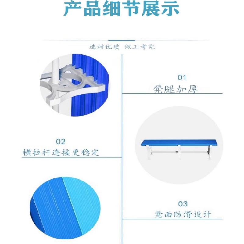 珂攸洋浴室凳高清大图