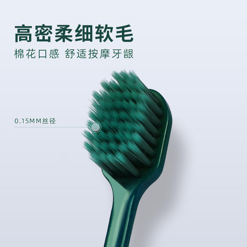 倍加洁大宽头护龈软毛国潮风牙刷10支独立包装 53孔高密植毛