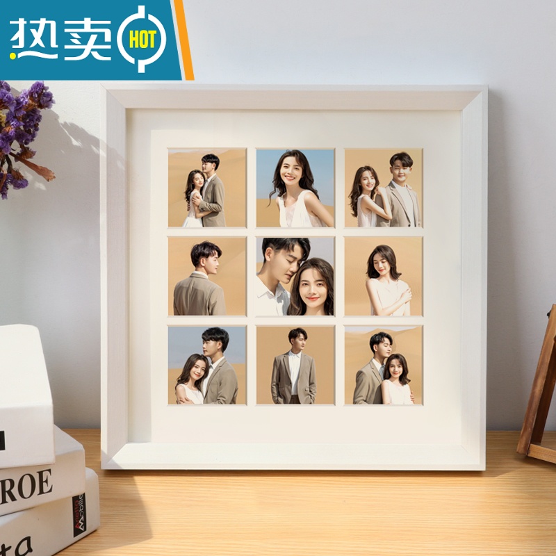 敬平洗照片做成九宫格婚纱照相框挂墙照片打印加组合结婚照照片墙定制 乳白色【普通九宫格】+免费洗照片 50*50【每张照片