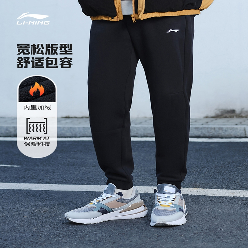 李宁lining加绒卫裤男士秋冬健身男裤针织裤子休闲直筒跑步运动休闲