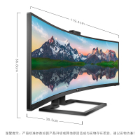 飞利浦 49英寸32:9超宽大屏 DQHD 1800R曲面 广色域 10Bit 真HDR400 可壁挂 电脑显示器屏 双HDMI 499P9H1