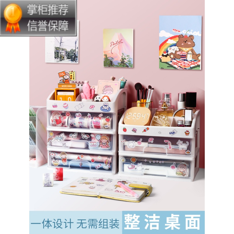 舒适主义笔筒大容量多功能桌面学生ins文具盒毛笔筒