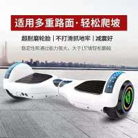 智能电动车双轮儿童小孩代步车成年两轮成人学生自平衡车 蓝迷彩标准版