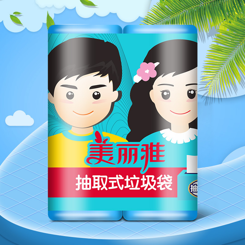 美丽雅 垃圾袋 免撕取随手抽 实惠装 50*60cm*30只*2卷高清大图
