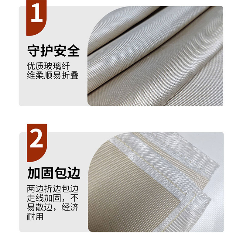 豫众诺 防火毯 2*2米厚1mm 个高清大图
