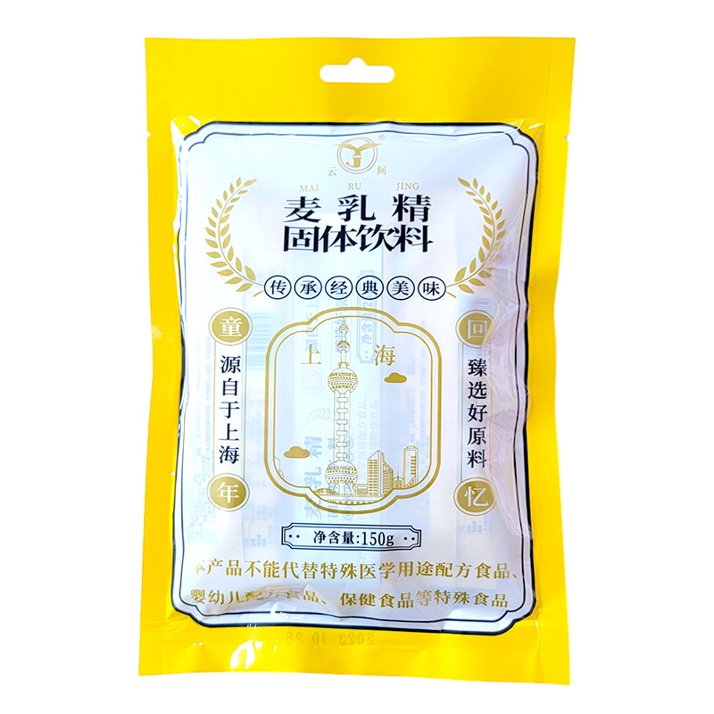 云间茸兴上海老味道麦乳精原味含乳固体饮料150g(6包)休闲零食品