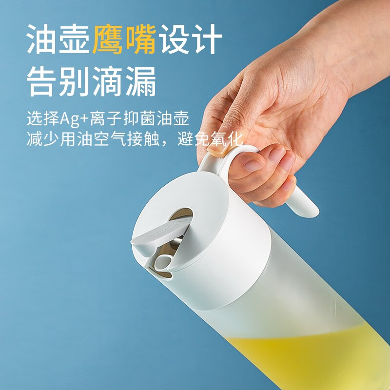 茶花(CHAHUA)自动开合油壶厨房抗菌Ag+银离子550ml防漏嘴酱油醋瓶子 009001高清大图