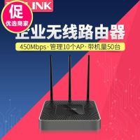 TP-LINK TL-WAR450L 企业级无线路由器2.4G千兆单频450M兆3天线多WAN口全千兆高速高增益WIFI穿墙王AP管理上网行为控制办公电脑组网无线覆盖tplink