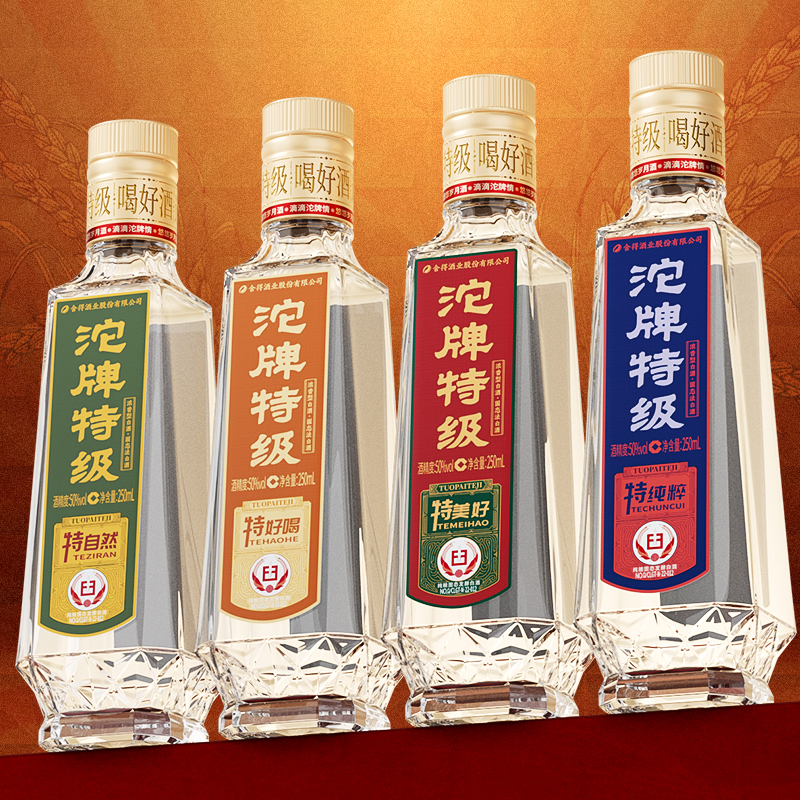 [4瓶]沱牌特级T68礼盒50度250ml*4瓶/盒浓香型纯粮白酒礼盒高清大图