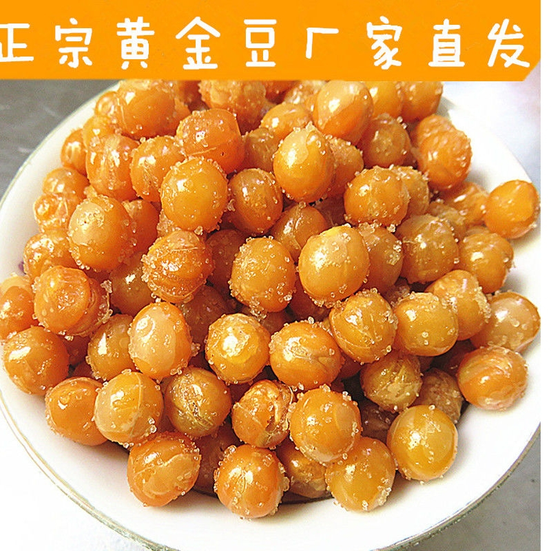 黄金豆油炸香酥豌豆黄豆食品坚果炒货下酒小吃休闲零食1斤5斤 牛肉味2斤(500gx2袋)