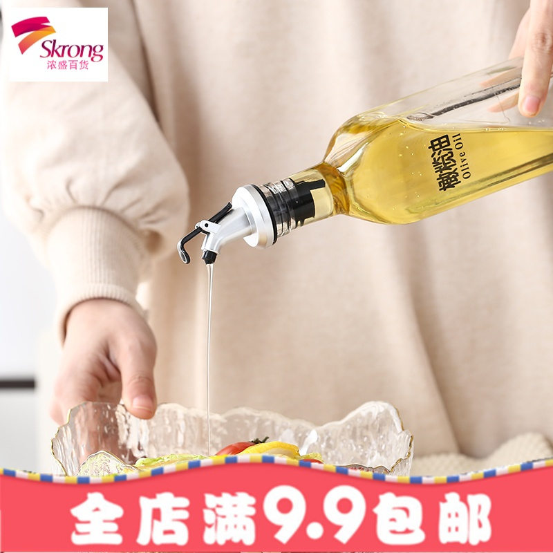 料盒套装家用味料罐料架油瓶盐罐玻璃厨房用品收纳盒置物架