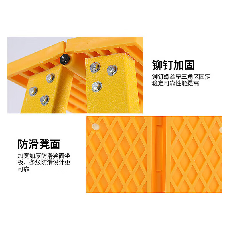 海斯迪克 绝缘人字梯 HKHE-056 1米绝缘梯 1个高清大图