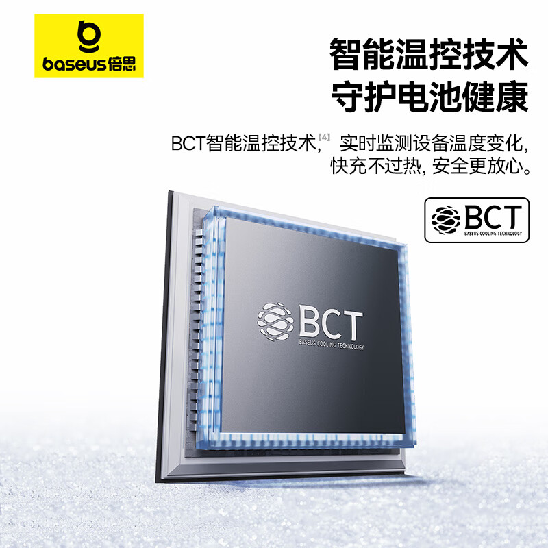 CN-倍思 智充 快充充电器 1C 30W 中规(TT)高清大图