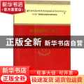 秦简牍整理与研究