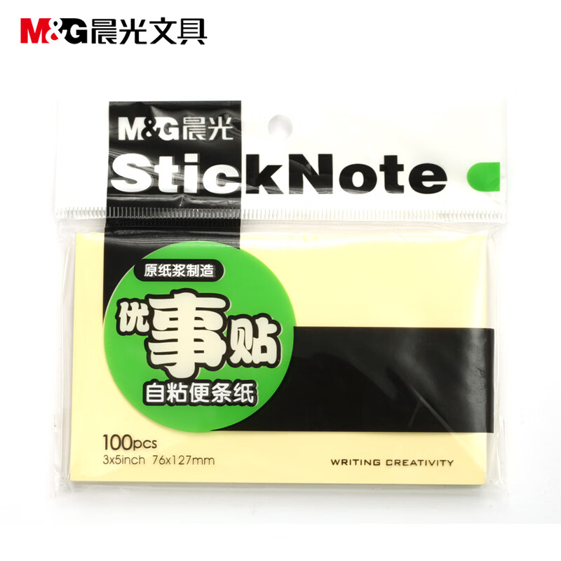 晨光3X5自粘便条纸100(经典办公)YS-05 1本