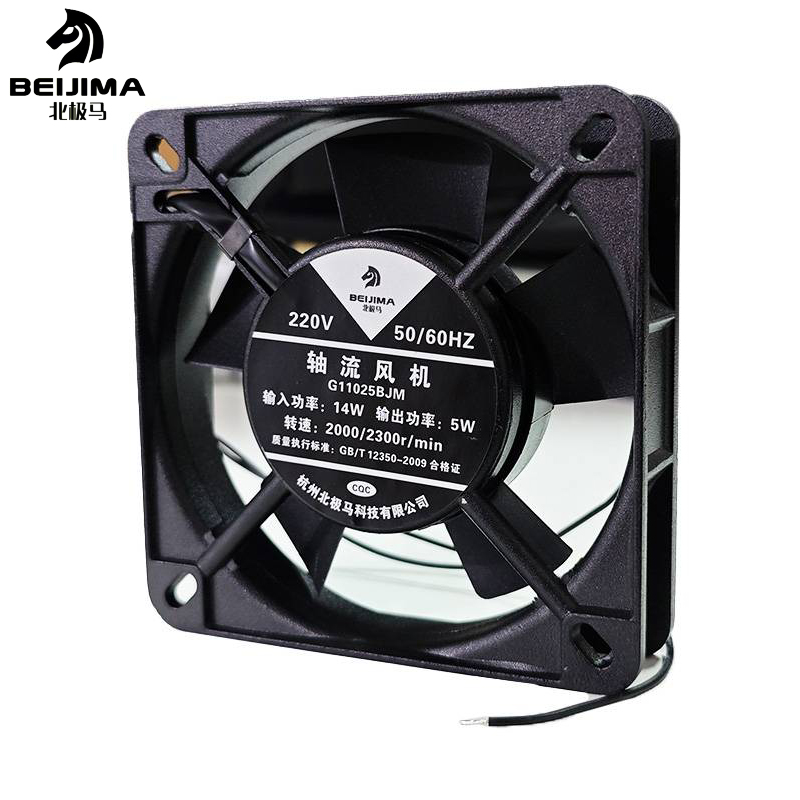北极马 轴流风机 G11025BJM 220V (轴流风扇110*110*25mm)高清大图