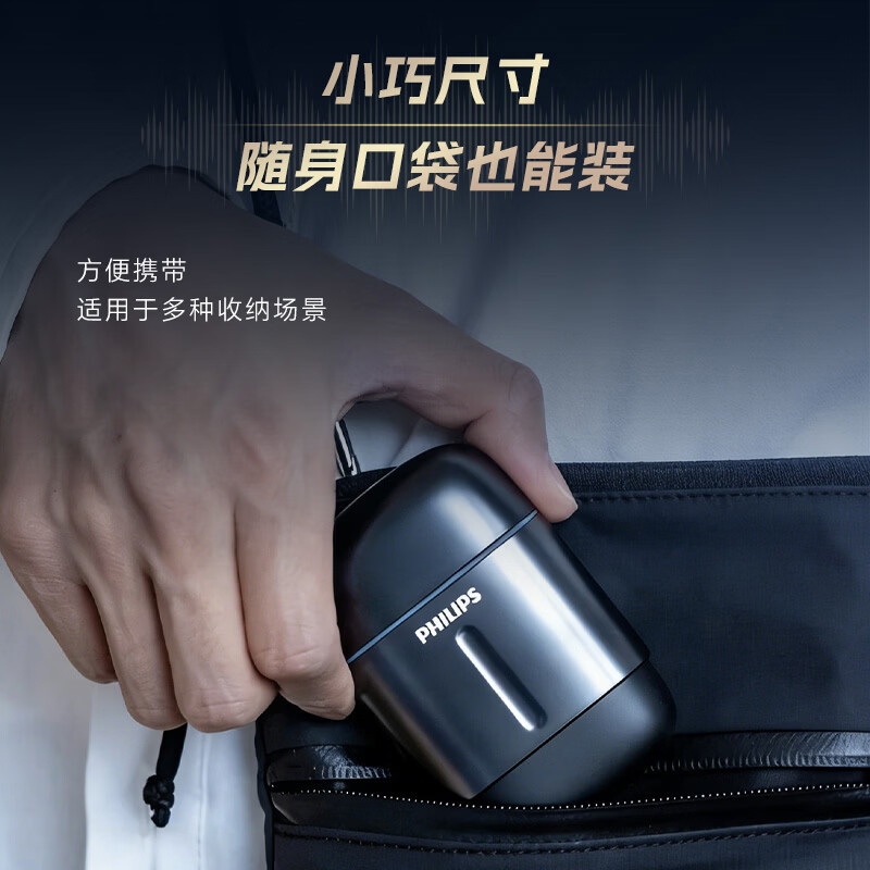 飞利浦电动剃须刀小巧便携效率高剃得快舒适安静S902/06(颜色随机)高清大图