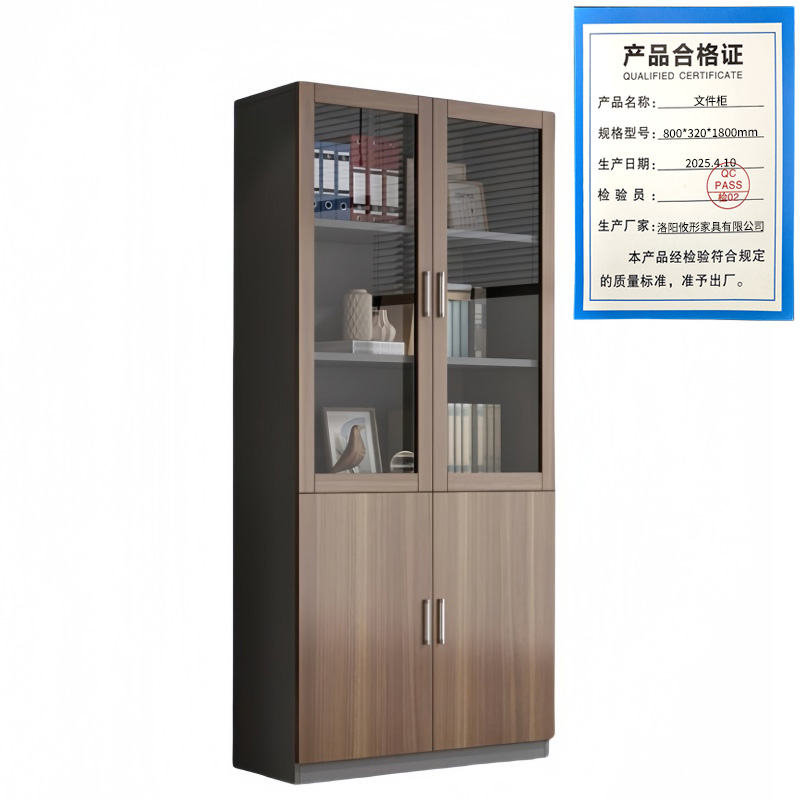攸形文件柜800*320*1800mm台高清大图