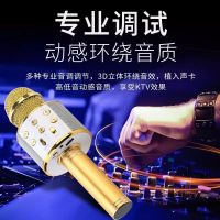 手机全民K歌神Q无线蓝牙儿童麦克风话筒KTV唱歌一体式音响 玫瑰金[普通版] BASN