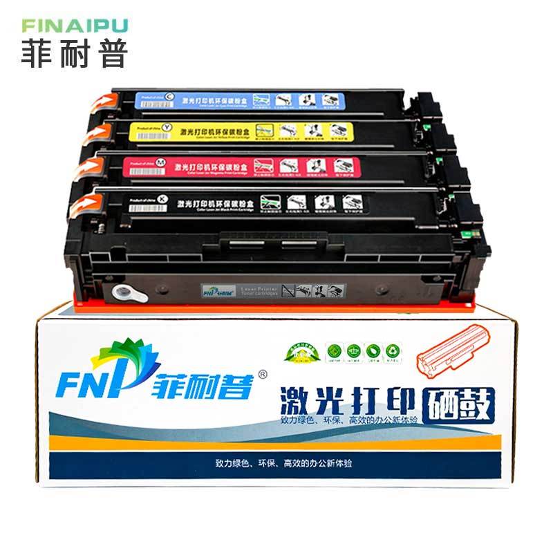 菲耐普 硒鼓 MF645Cx 套