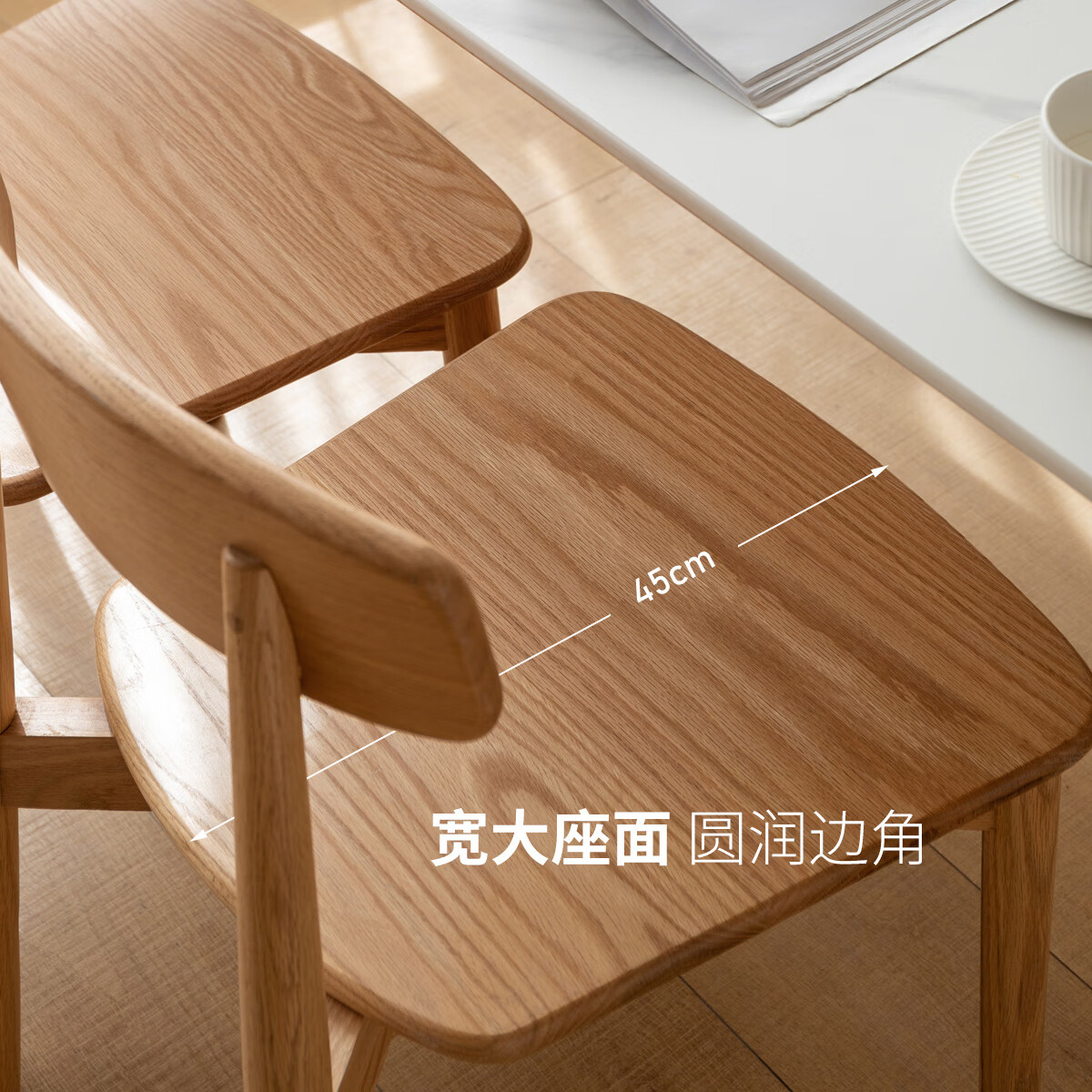 源氏木语 纯实木餐椅 橡木 靠背椅高清大图