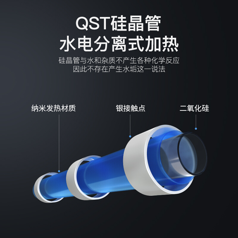 神田(SETEN)QST-D7-80 即热式电热水器 家用速热恒温 淋浴洗澡免储水 微电脑式触控式 8000W 白色