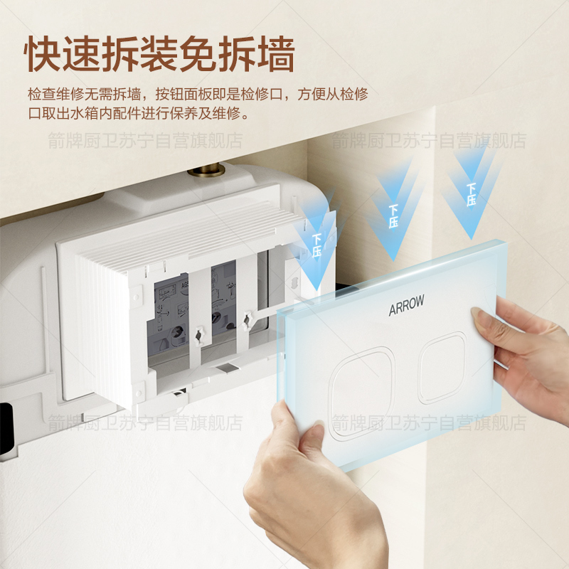 箭牌隐藏式水箱嵌入式蹲坑便池暗藏隐形蹲便器大便器入墙式冲水箱