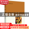 正版 画像 梁亚军著 作家出版社 9787506383578 书籍