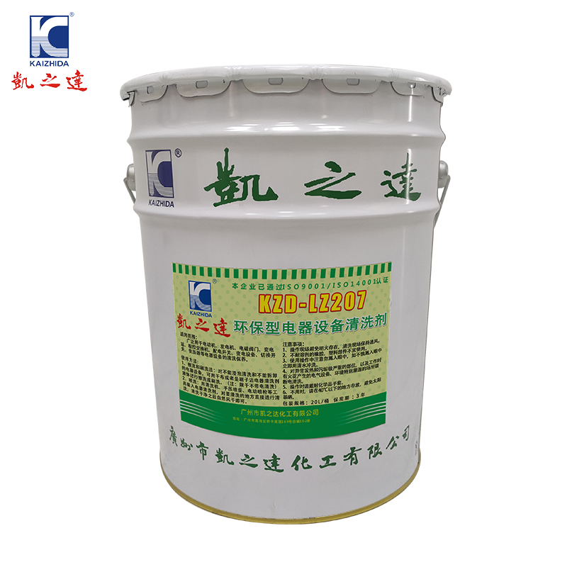 KAIZHIDA环保型电器设备清洗剂 20L/桶 KZD-LZ207(桶)