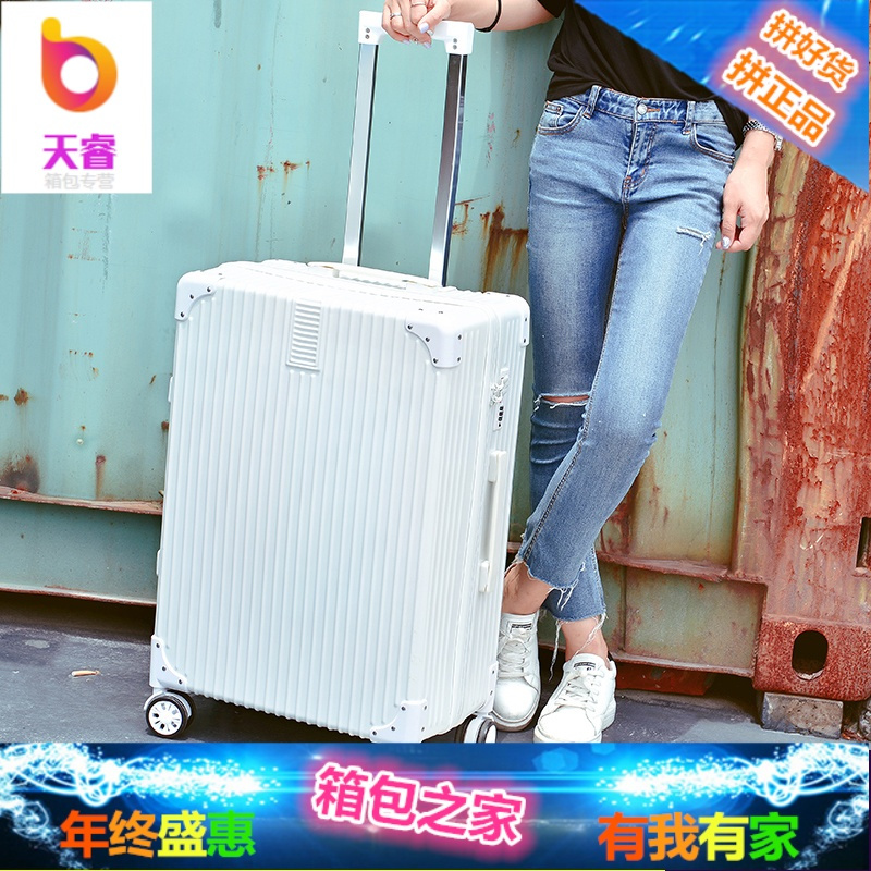 韩版行李箱网红万向轮女学生24直角拉杆箱男旅行箱潮密码皮箱28寸