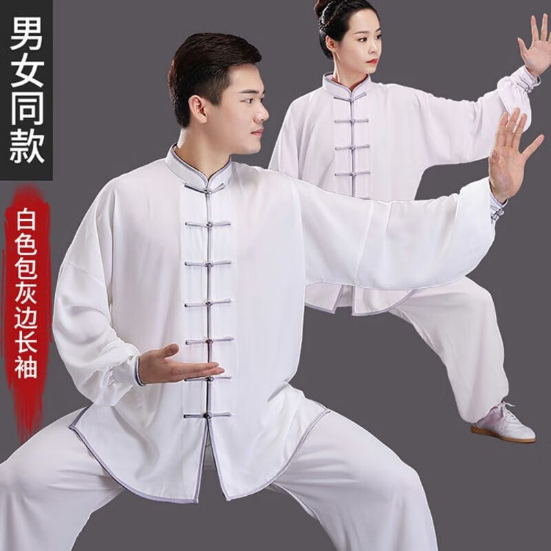 Tduo太极服 AD 套 白色包灰边 3XL