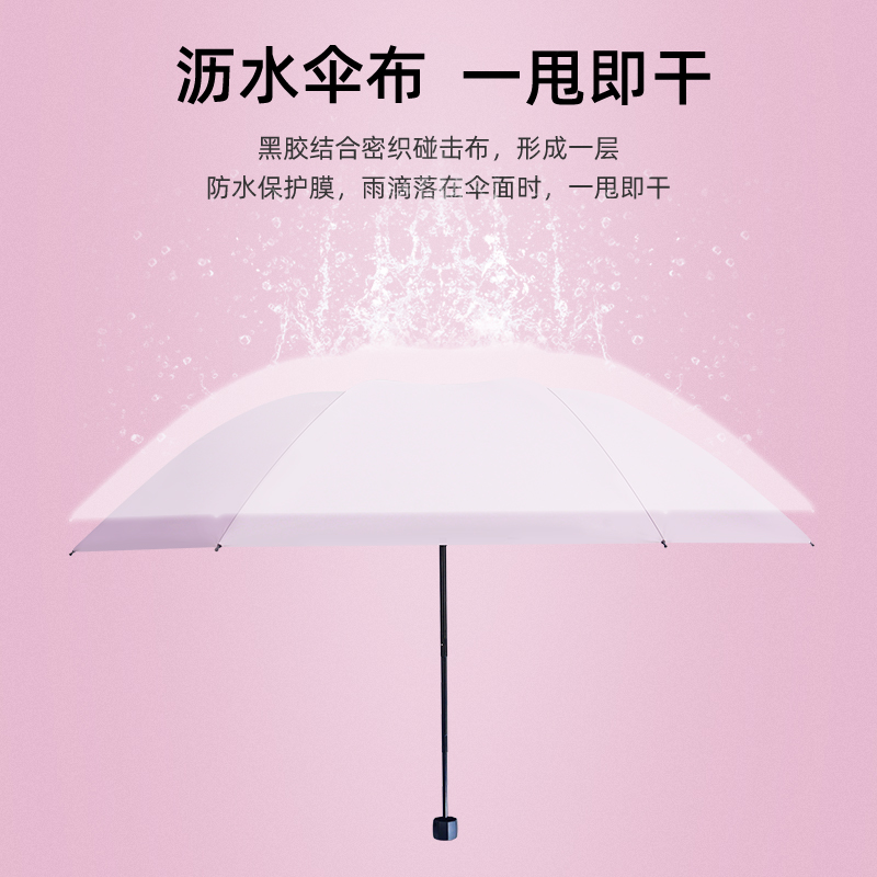 红叶三折超细新纯伞 三折叠纯色小清新女士晴雨伞加大加固高密拒水太阳伞 颜色随机-2712高清大图