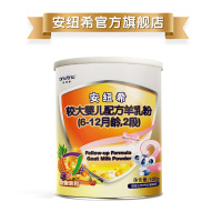 [纯羊乳不含一滴牛奶] 安纽希(anutric)较大婴儿配方羊乳粉2段(6-12个月) 婴儿羊奶粉 欧洲奶源120g/罐