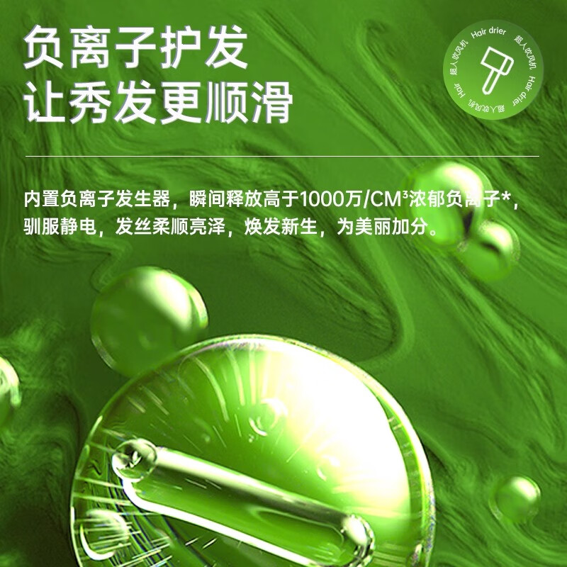 超人(SID)HD1665负离子大功率便携家用学生宿舍速干柔顺护发吹风筒可折叠高清大图