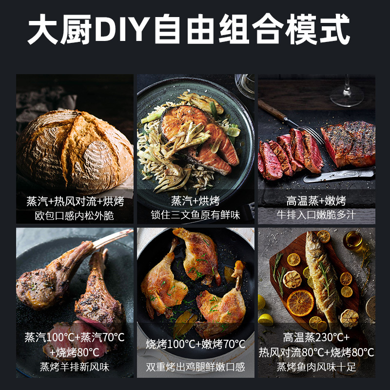 德思(DE SI)家用60L大容量蒸烤一体机DSZK-911 电蒸箱电烤箱二合一 家用多功能触控式蒸汽烤箱