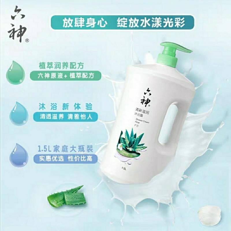 [华晨宇同款]六神沐浴露沐浴乳液芦荟保湿1.5L持久留香家庭装