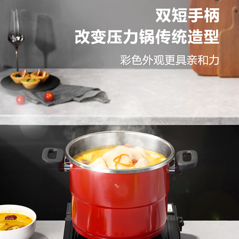 苏泊尔压力锅6L不锈钢家用双耳悦旋带蒸格丹砂红YW229KC1高清大图