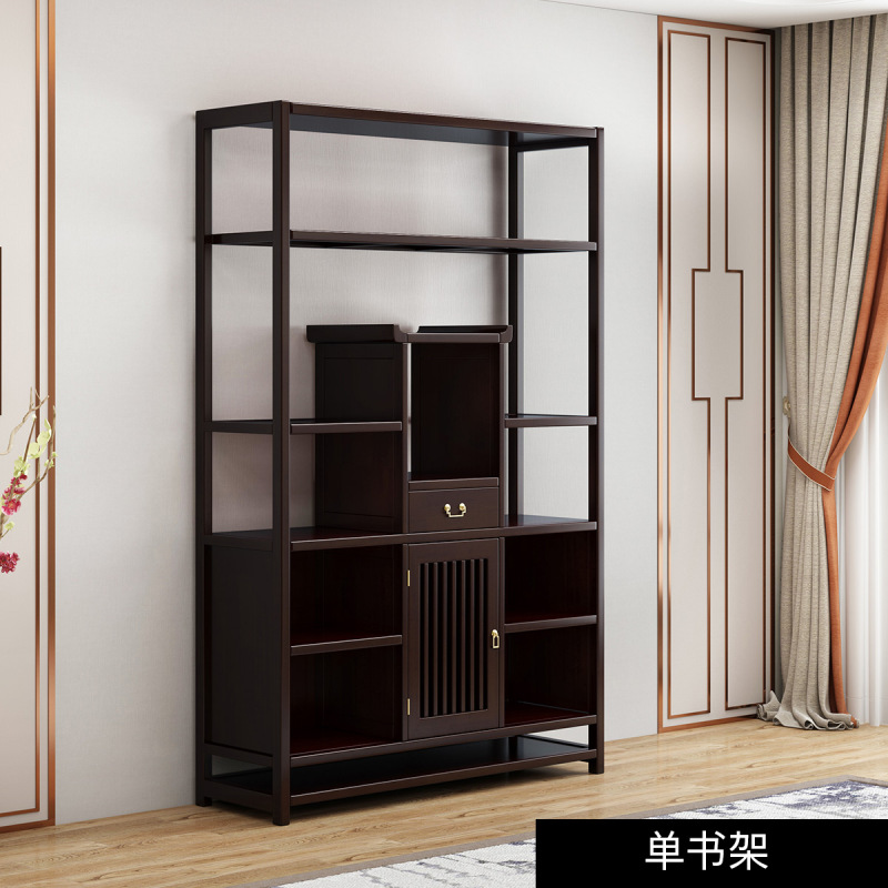 月影梳桐新中式书架组合全实木落地收纳置物架书房家具办公室书橱书柜