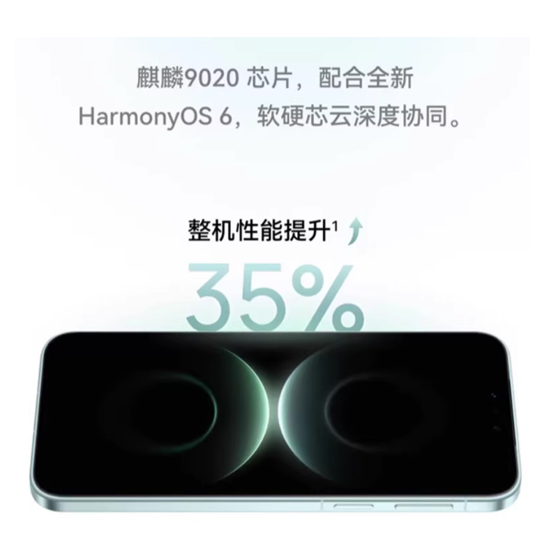HUAWEI Mate 80 麒麟9020 16GB+512GB 雪域白 第二代红枫影像 鸿蒙AI玄武架构直屏智能手机高清大图