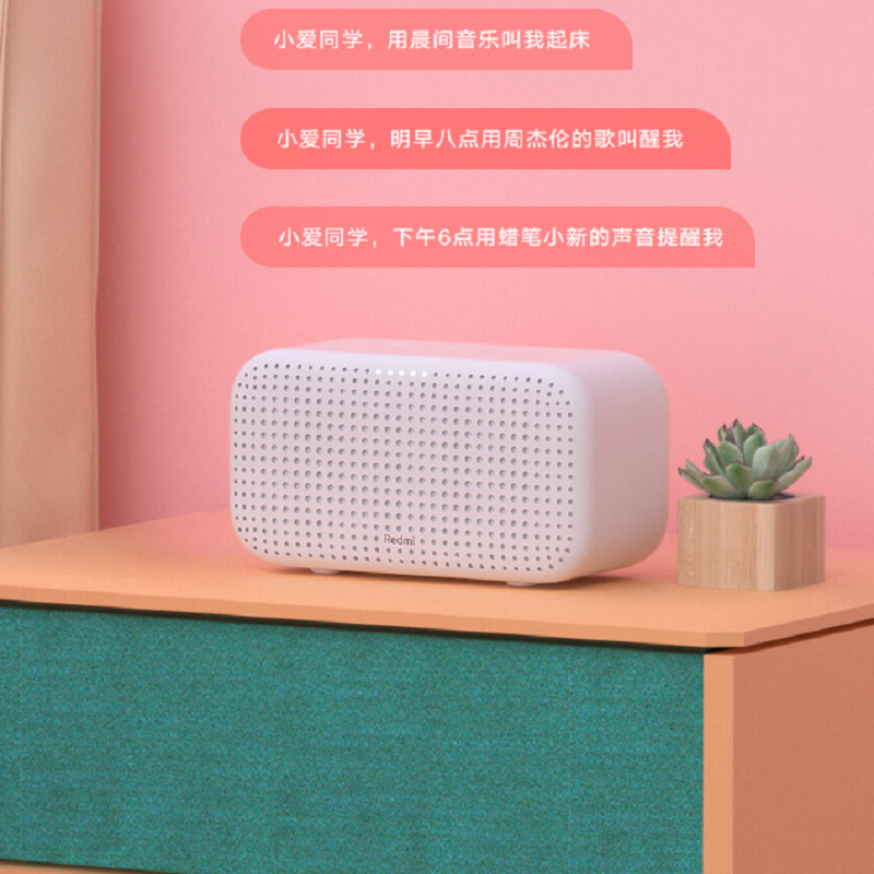 redmi 小爱paly 蓝色