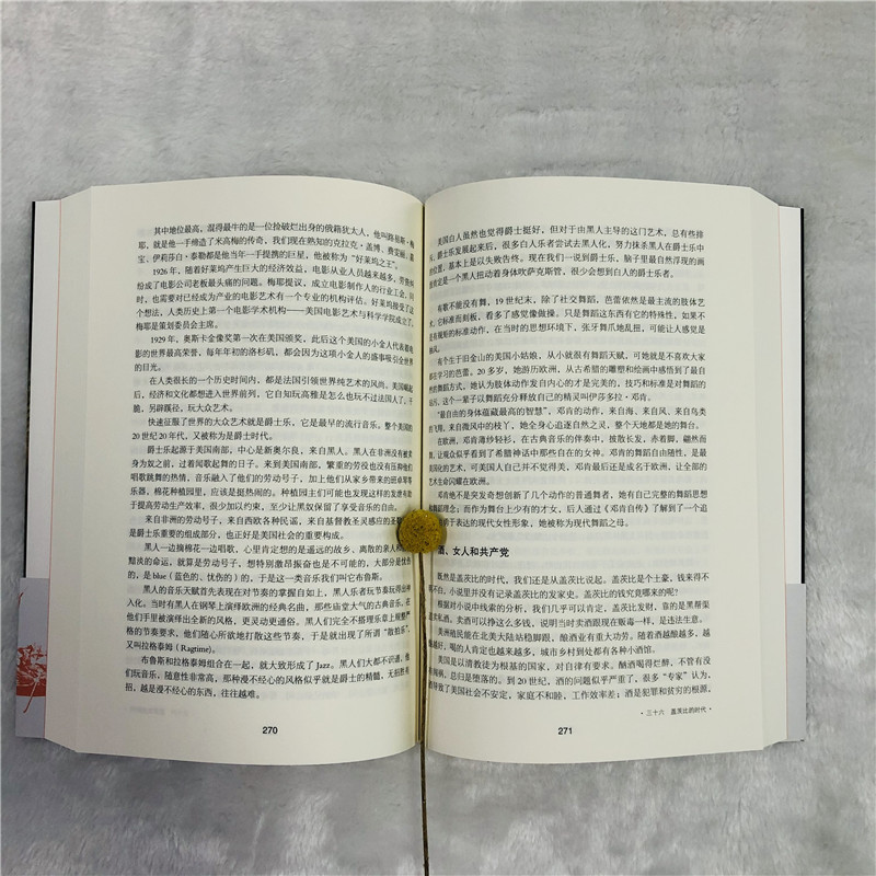 [正版]书籍美利坚 : 背着猎枪的拓荒者高清大图