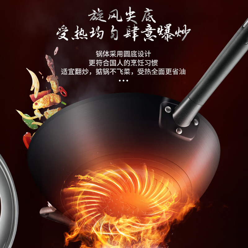 爱仕达(ASD) 锈不了·新三代旋风炒锅 32cm CF32M2Q高清大图