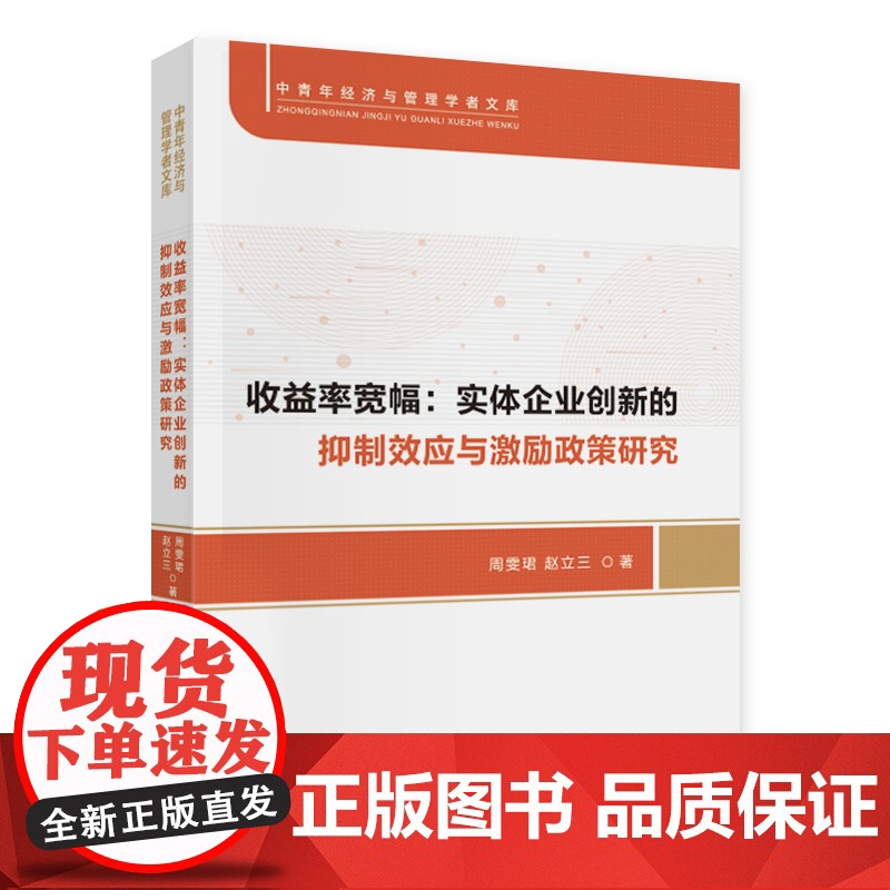 收益率宽幅高清大图