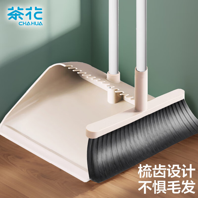 茶花(CHAHUA) 扫把簸箕套装家用不锈钢杆扫帚畚箕组合两件套 咖啡色*213001