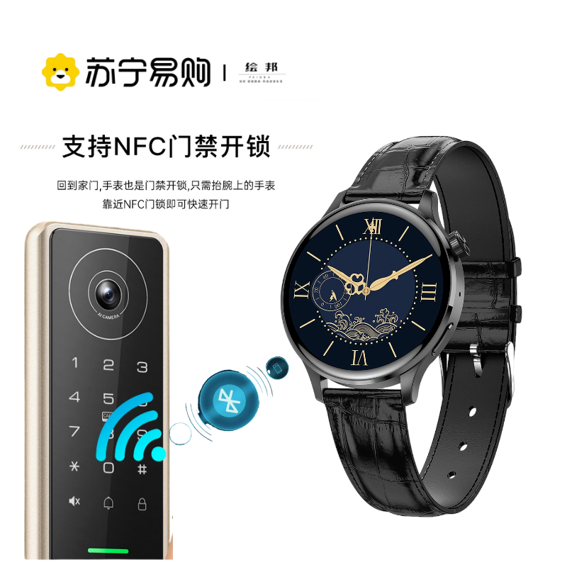 【苏宁自营】绘邦智能手表X1体温心率血氧睡眠监控音乐控制久坐提醒转腕亮屏手表多语表盘自定义表环