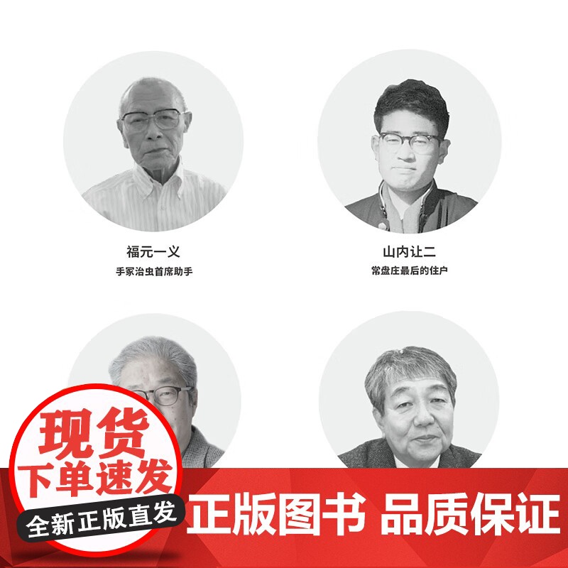 [央视网]读小库漫编选 漫画产业论 中野晴行 著 如何将一种艺术载体 培育成一套完备的制作与产业体系DX高清大图