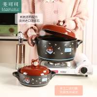 麦可可 砂锅炖锅陶瓷养生煲 家用可爱1L萌兔煲汤耐高温大中小号容量煲仔炖锅